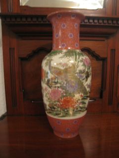 Vintage Semi Antique Japanese Shibata Porcelain Vase Satsuma / Kutani 