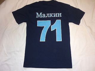 Pittsburgh Penguins Evgeni Malkin Russian Navy & Blue t shirt ** 50% 