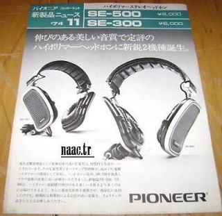 pioneer headphones in Vintage Electronics