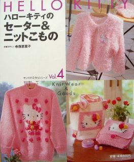 HELLO KITTY Vol.4 Knit Wear & Goods /Japanese Crochet Knitting Pattern 