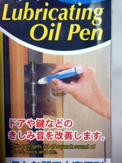   Oil Pen for Home Garage Office Car Machinery Window Door Lock Tools