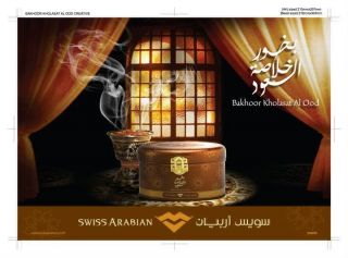 Swiss Arabian Bakhoor Kholast Al Ood   new   exquisite