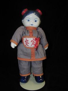 Vintage Small Standing On Stand Asian Chinese Porcelain Doll