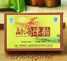   Yunnan Ban Zhang Meng Hai Puer Puer Tea puerh Ripe /Cooked Brick 250g