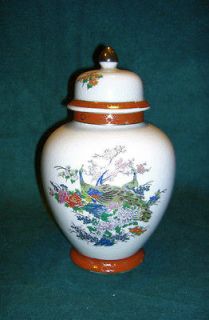   Satsuma Ware Crackle Glazed Peacock Motif Lidded Vase 8.5 High