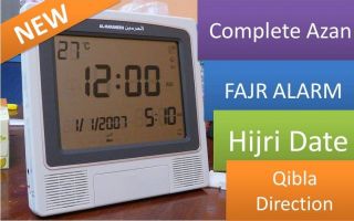 Complete Azan Wall Table Clock Hijir Date Qibla Direct