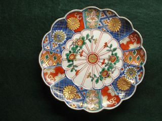 Red Blue Green & Gold Hand Painted Japanese Imari Plate