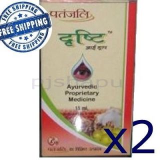  Herbal Patanjali Drishti Eye Drops For Eye Care, Cataract Care15ml