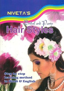 Mehndi Henna Design Book or Hair Style Step By Step Book