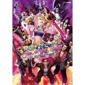   Chainsaw Go Fight Win Visual & Game Guide Book Art Book New Japan