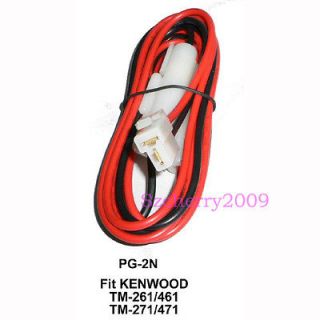 Power cord for Mobile radio ICOM YAESU Kenwood TM 261/471 3M cable