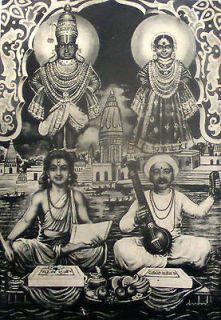 1960s India Vintage Hindu Deity Print Tukaram Gyaneswar k730