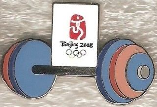 2008 BEIJING WEIGHTLIFTING EQUIPMENT OLYMPIC SPORTS PIN