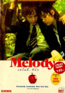 MELODY [S.W.A.L.K.]Ja​ck Wild, Mark Lester, Bee Gees DVD