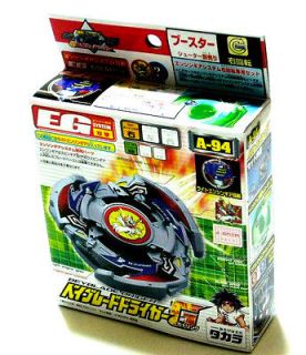 beyblade dragoon in BeyBlade