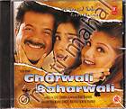   Baharwali / Anil Kapoor, Raveena Tandon ( Bollywood Music CD
