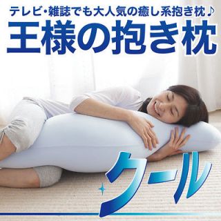 body pillows in Bedding