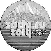 2011 RUSSIA 25 ROUBLES UNC SOCHI OLYMPICS 2014 BEST PRICE 
