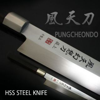   }High Speed Steel Sashimi Knife Handmade Forged Sushi Chef Knives