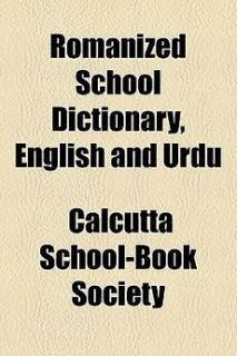 Urdu English/E​nglish Urdu Dictionary and Phrasebook