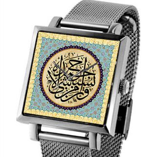   ISLAMIC CALLIGRAPHY OF VERSES FROM THE HOLY QURAN SQUARE WRIST WATCH