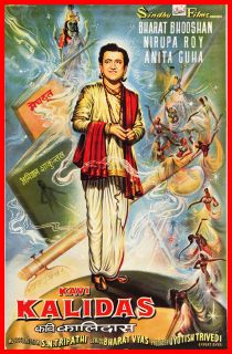 Bollywood Indian Movie Film Kavi Kalidas Vintage METAL Poster Advert 