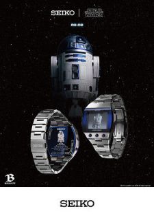 SEIKO Brightz x Star Wars Collaboration Watch Limited 1000 R2 D2 