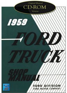   Truck F 100 F 250 F 350 P 350 B 600 Bus Factory Shop Service Manual CD