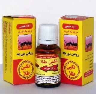 20ml Original Persian Ant Egg Oil   Permanent Hair Removal
