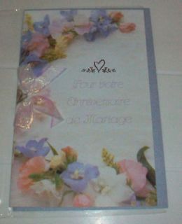   FINE ARTS 25TH SILVER WEDDING ANNIVERSARY GREETING CARD EMBOSSED