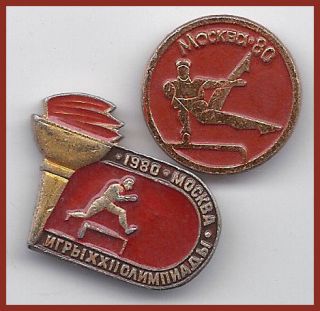 18. TWO NICE USSR / RUSSIA OLYMPIC PINS FROM 1980 / MOCKBA / MOSCOW