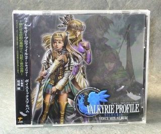 VALKYRIE PROFILE 2 PS2 SILMERIA VOICE MIX GAME MUSIC CD