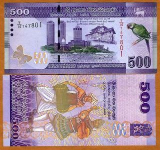 Sri Lanka, 500 Rupees, 2010, P 126, UNC Colorful