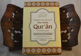 The Noble Holy Koran Quran Kareem Book in English Language   One 