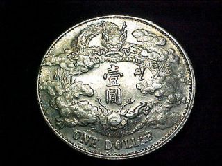 CHINA EMPIRE 1911 SILVER DOLLAR RARE VF XF