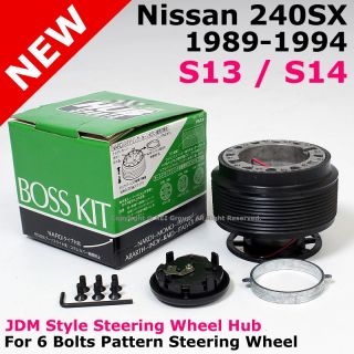 240sx s13 s14 Maxima Steering Wheel Hub adapter Boss (Fits Nissan 