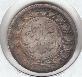 AH 1296 PERSIAN IRAN 2000 dinars NASER O  DIN SHAH GHAJAR LOOKS AU 