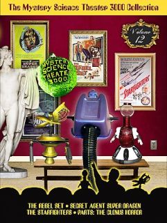 Mystery Science Theater 3000 Collection   Vol. 12 DVD, 2007, 4 Disc 