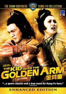 The Kid With the Golden Arm DVD, 2010