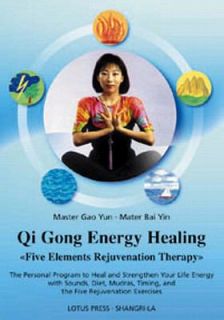   Rejuvenation Therapy by Bai Yin and Gao Yun 2001, Paperback