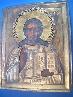 Antique RUSSIAN ORTHODOX * Icon JESUS CHRIST * 19th Century 3D Oklad 