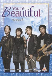Youre Beautiful DVD, 2010, 6 Disc Set