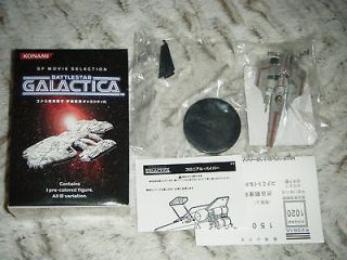 Battlestar Galactica CLASSIC COLONIAL VIPER KONAMI NEW