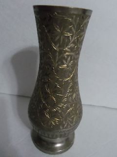   Collectible Mid Century Etched Brass India Exotic Flower Bud Vase