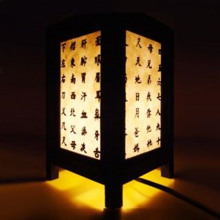 inch Asian Chinese Letter Table Top Bedside Lounge Lamp Wood Mood 