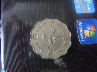 HONG KONG OLD 1975 BRITISH COLONY 2 DOLLARS COIN