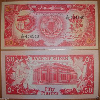 New Sudan Bank Note World Paper Money Foreign Currency z177 *