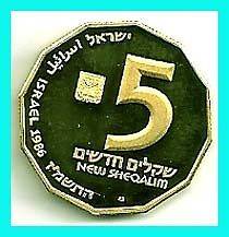 ISRAEL 1986   STATE GOLD COIN  AKKO. PROOF 
