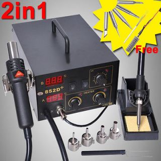 2in1 Hot Air & Iron 852D+ SMD Soldering Rework Station Tips/Nozzles 