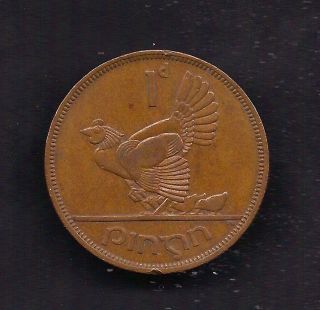 1963 eire coin